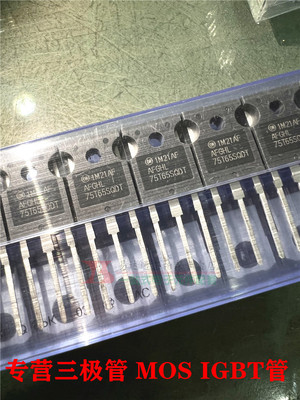 AFGHL75T65SQDT新能源IGBT功率