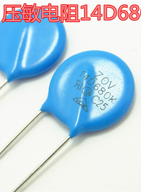 14D680K 压敏电阻 ZOV 68V (10个)直径14MM 14K680D现货