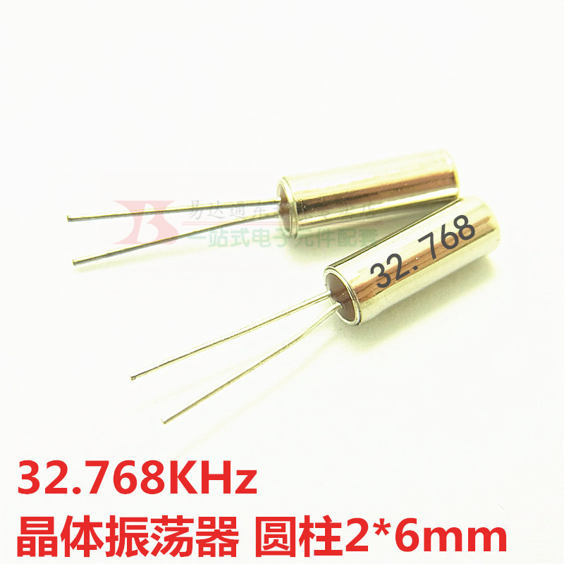 专卖电子零件 电子产品配单 批量更优惠!