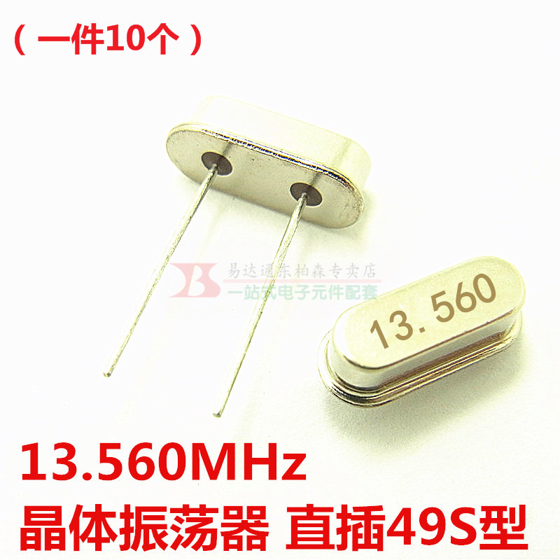 专卖电子零件 电子产品配单 批量更优惠！