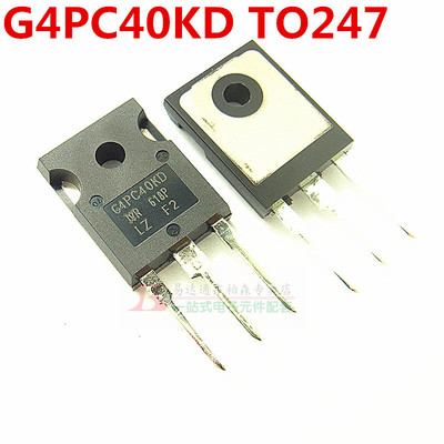 原装 IRG4PC40KD IGBT功率管600V23A G4PC40KD 三极管全新现货