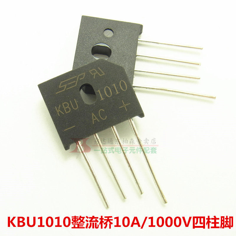 kbu1010 整流桥 1010扁桥桥堆 dip4直插 全新现货