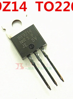 IRF9Z14 场效应管 P沟道 TO220 IRF9Z14N 全新现货
