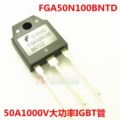FGA50N100BNTD2 大功率超声波IGBT管 50N100BNTD 三极管50A1000V