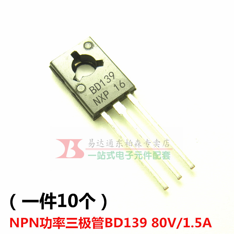 专营电子零件 电子产品配单 批量更优惠!