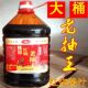10斤大桶装 红烧酱汁 不是生抽老抽酱油红烧老抽王酱油酿造陈醋