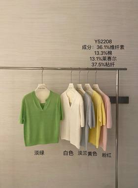 2025春夏新款韩版宽松显瘦百搭V领短袖针织衫女休闲上衣潮