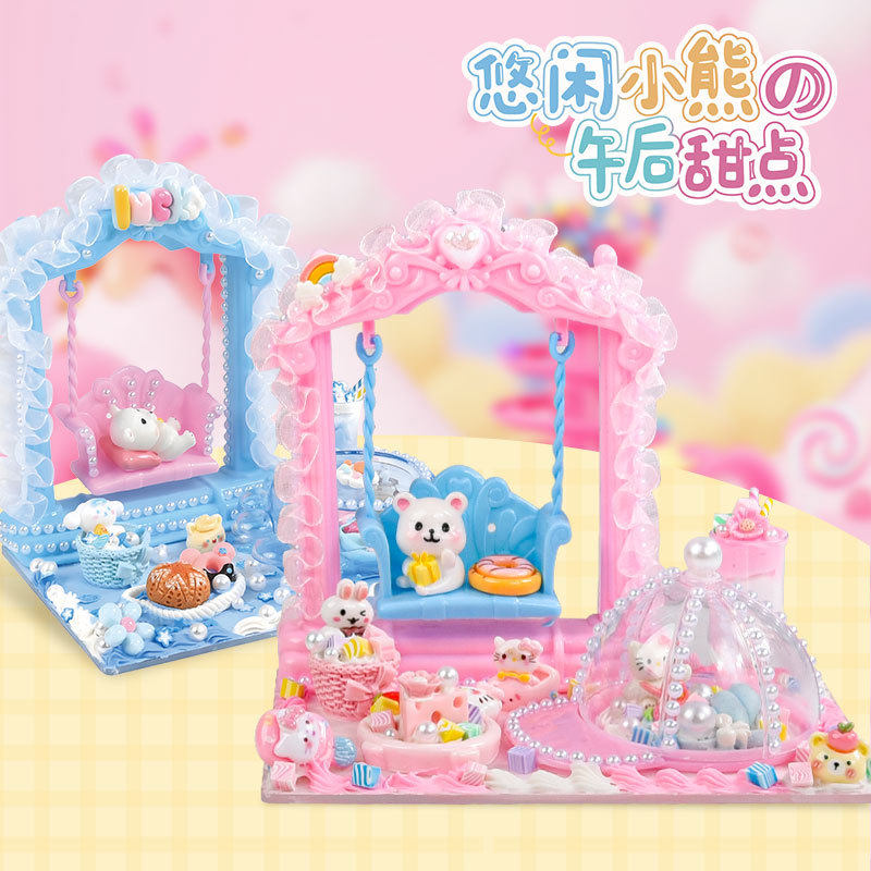 悠闲小熊午后甜点diy材料包奶油胶手工制作秋千食玩场景女孩玩具,玩具/童车/益智/积木/模型,手工创意粘贴类,淘宝优惠券,粉丝福利购,淘宝优惠卷