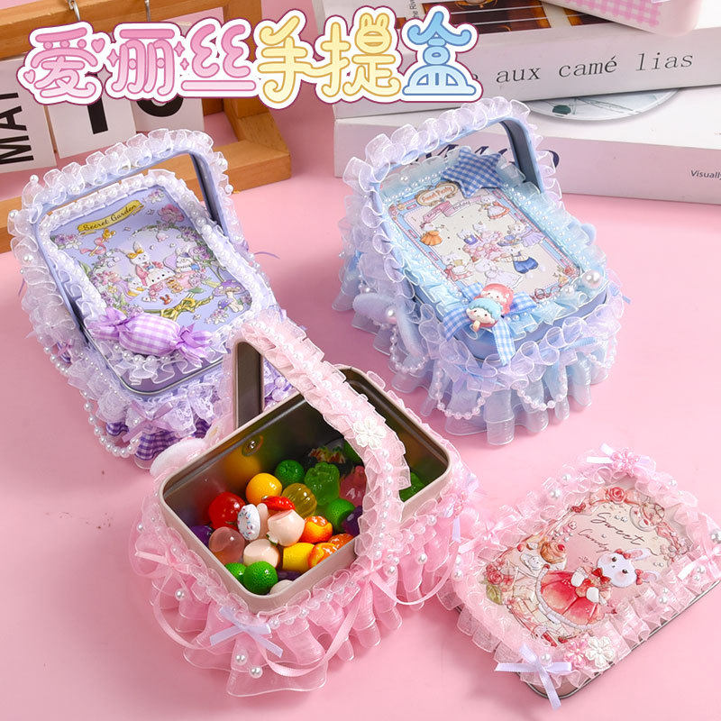 爱丽丝手提盒手工材料包女孩diy制作个性糖果盒首饰品收纳盒礼物