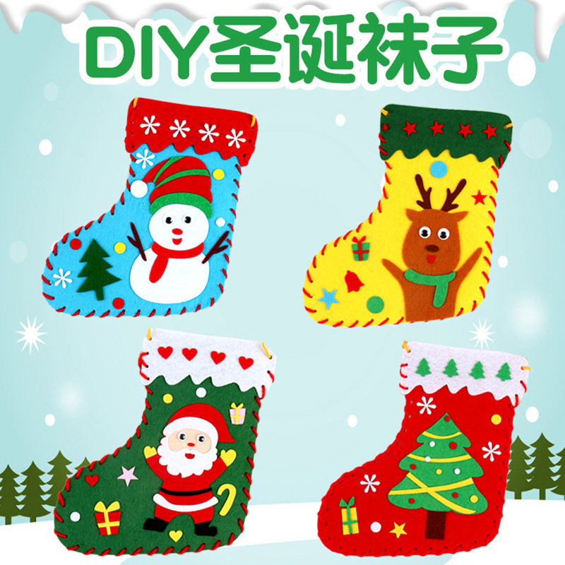 手工制作diy圣诞袜幼儿园圣诞节糖果袋不织布儿童制作材料包礼物