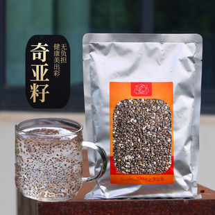 墨西哥进口奇亚籽即食代餐食用奇亚子奇雅子可搭藜麦饱腹非亚麻籽