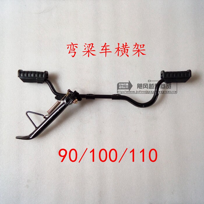 摩托车配件脚踏架偏支腿横脚架