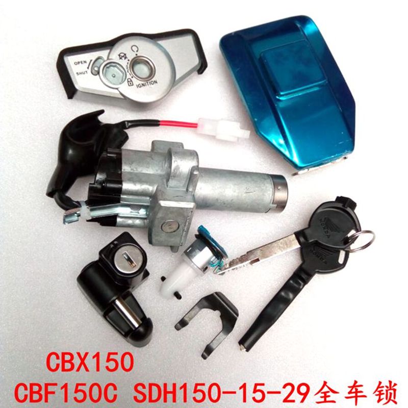 适用新大洲本田摩托车配件电门锁CBX150 SDG150-15套锁油箱盖开关