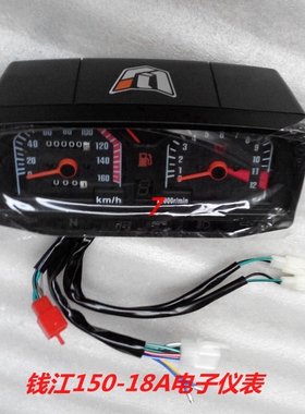 适用钱江摩托车配件仪表总成QJ125-F/6B/150-18A电子仪表壳里程表