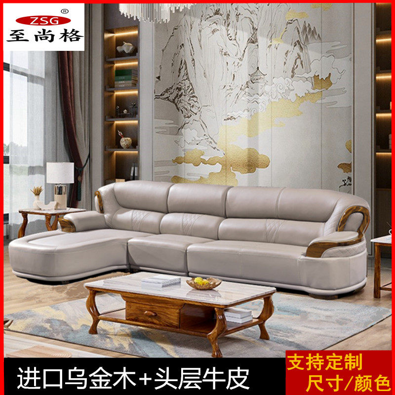 至尚格轻奢真皮高档沙发