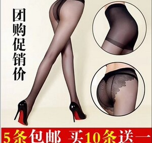 丝袜连裤防勾丝夏季超薄款大码加档T档蝴蝶档女长筒黑丝肉色包邮