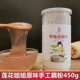 正品 莲花姐姐原味纯藕粉450g手工藕粉即食冲泡早餐只有藕粉