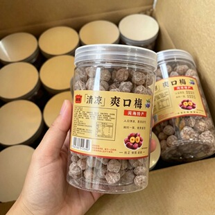 清凉润口梅 清凉爽口话梅薄荷风味话梅甘甜办公室休闲解腻小零食