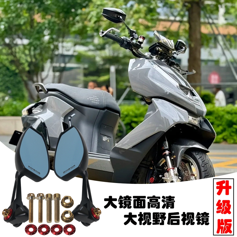 极核高颜值高清防眩晕反光后视镜