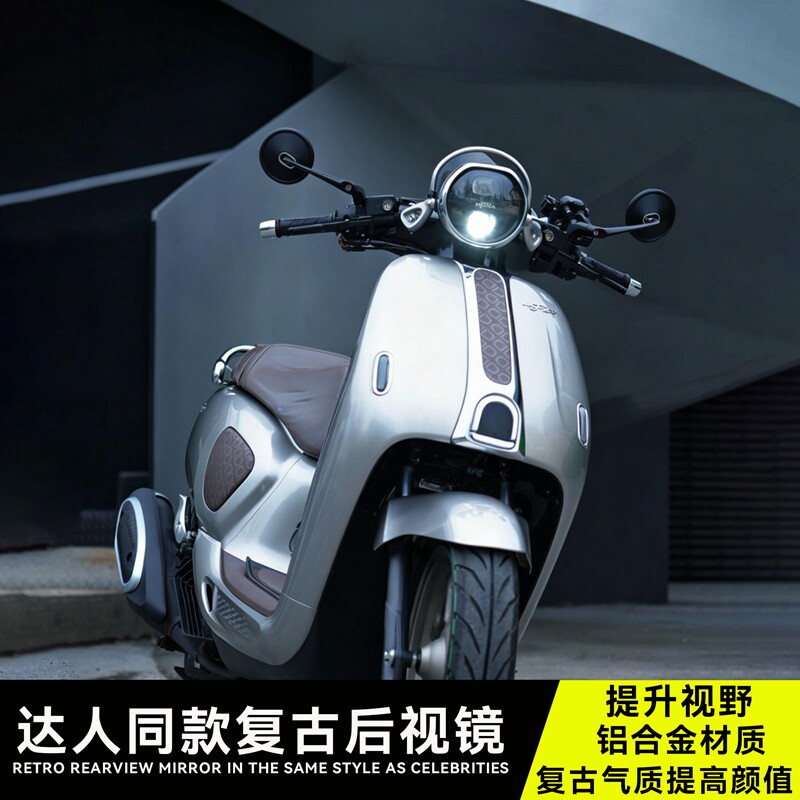 适用本田NWF150改装高清复古后视镜NWF125/F150复古大圆镜反光镜