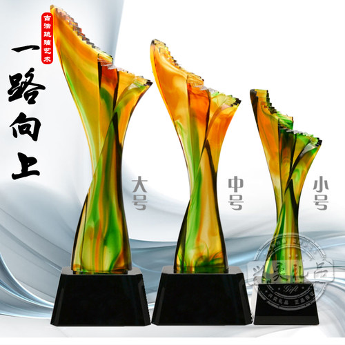新款高档古法琉璃水晶奖杯奖牌礼品纪念品年会荣誉颁奖奖品证书 - 封面