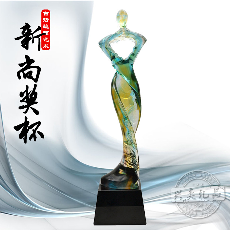 水晶琉璃奖杯年会颁奖纪念品