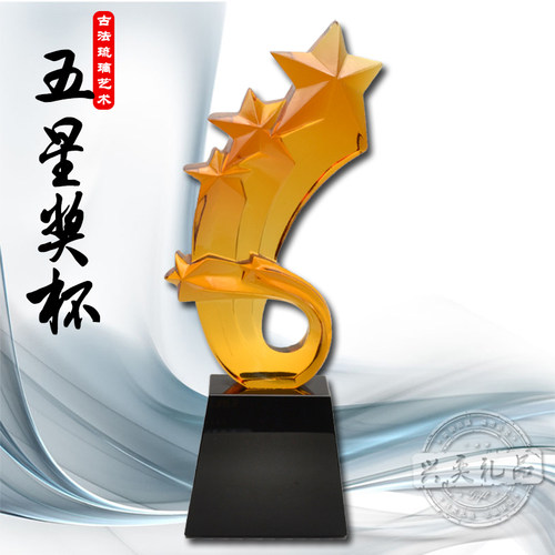 水晶琉璃奖杯年会颁奖纪念品奖品