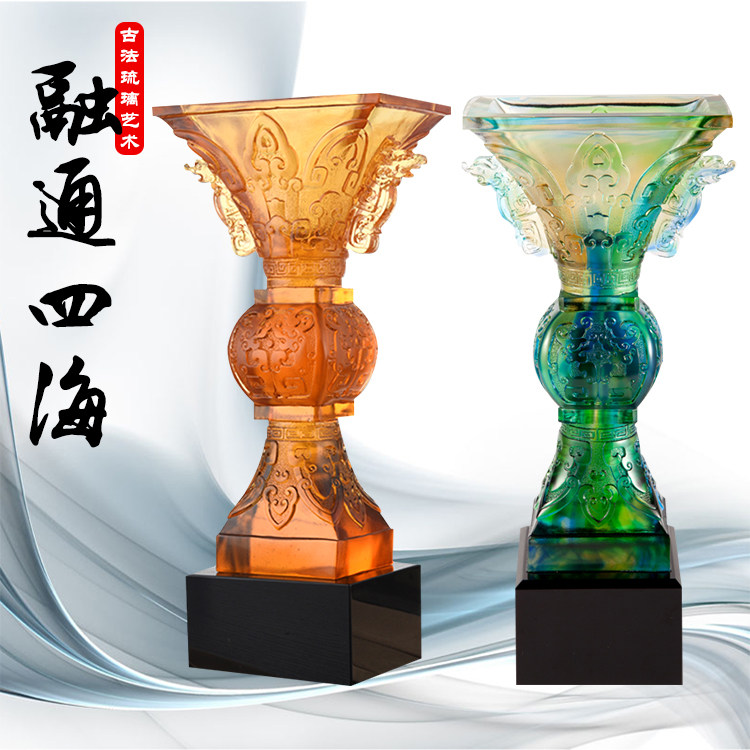 琥珀黄彩色宝鼎水晶古法琉璃奖杯奖牌奖盘授权牌荣誉证书奖章礼品