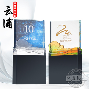 高档水晶琉璃奖杯奖牌奖品礼品证书颁奖会务用品免费刻字排版