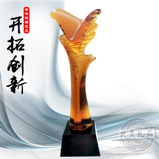 开拓创新专业定制高档琉璃奖杯水晶奖杯奖牌水晶琉璃奖杯奖品礼品