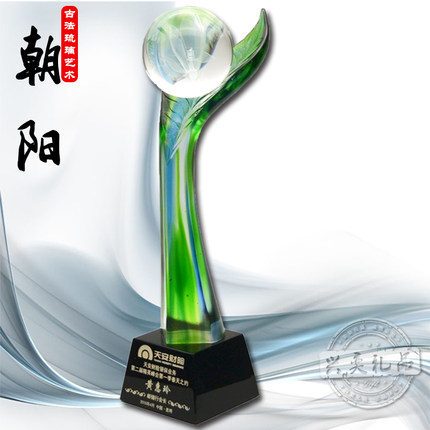 高档水晶琉璃奖杯奖牌奖品礼品纪念品荣誉证书颁奖奖品免费刻字