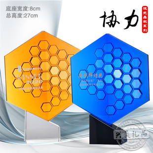 高档古法脱腊琉璃水晶奖杯奖牌奖盘礼品纪念品颁奖会务用品