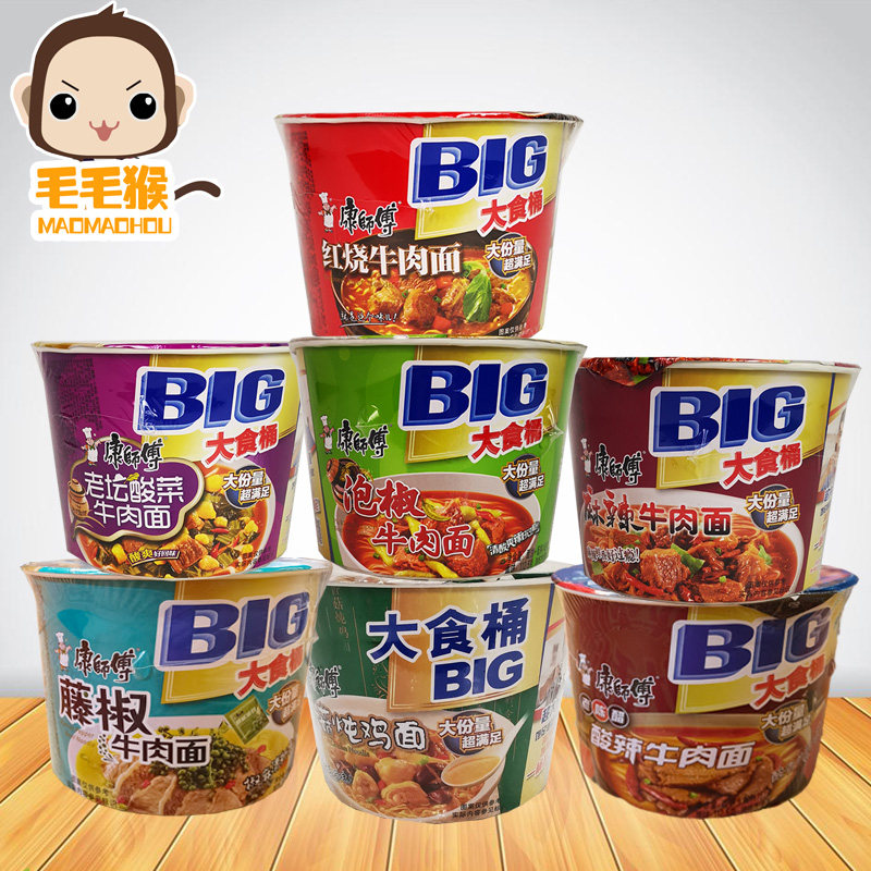 康师傅方便面大食桶麻辣红烧泡椒酸菜牛肉香菇四味可选超大量泡面