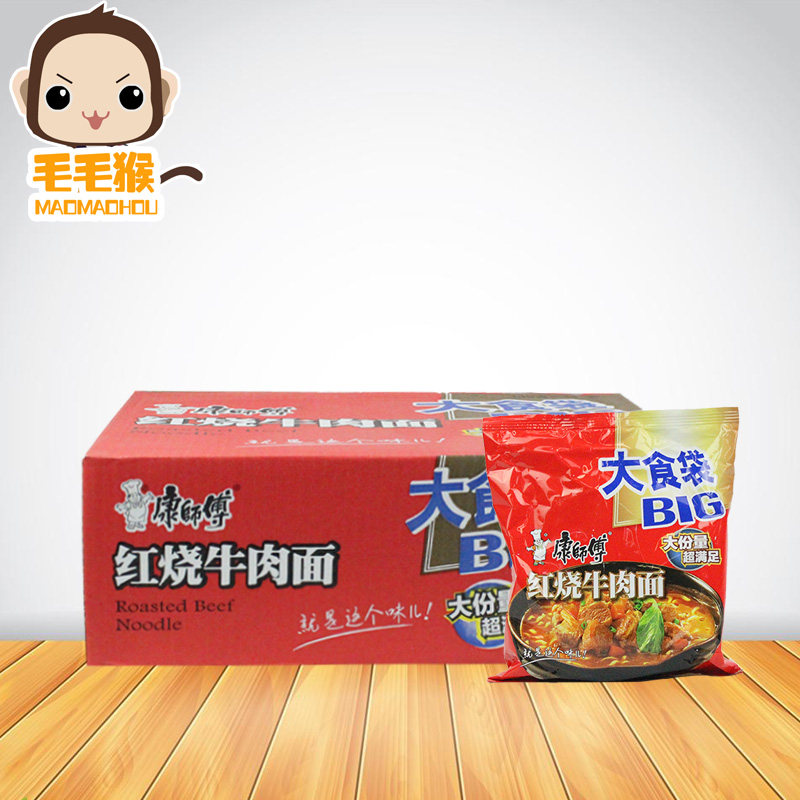 康师傅大食袋big红烧牛肉面146g*24袋方便面速食泡面整箱包邮
