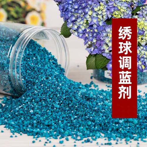 肥料花多多绣球阳台庭院四季新品