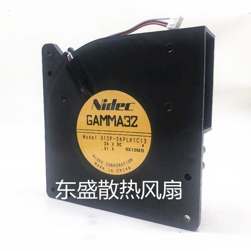 全新 理想3560C复印机风扇 D12F-24PLH1C13 24V 0.91A 12032 风机