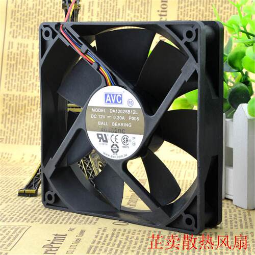 原装 12cm12025 12V0.3A DA12025B12L P005静音4针PWM风扇