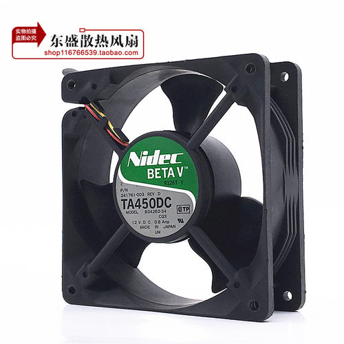 NIDEC TA450DC B34262-34 12V 0.8A 12038 12cm 大风量 散热风扇