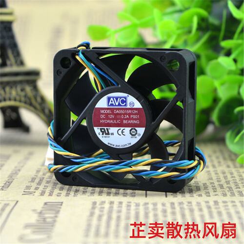 5CM/厘米 大风量 4线/PWM温控风扇 5015 DA0515R12H 12V 0.2A