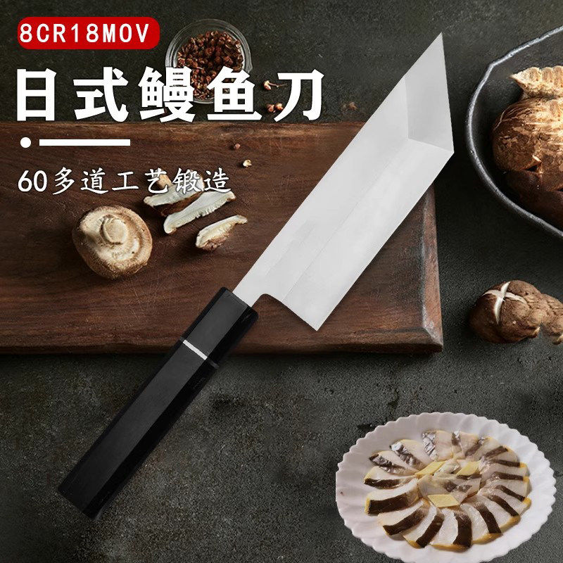 德国进口粉末钢日式鳗鱼刀精品热卖日料鱼生刀刺身刀家用切片