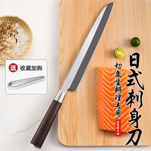 正郎作日式柳刃刺身刀三文鱼专用刀锋利寿司刀料理刀具切生鱼片刀