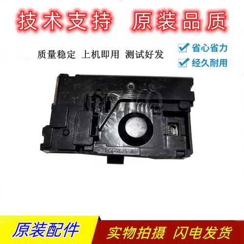 惠普104132134激光器102激光盒