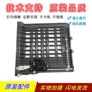 兄弟HL5595 5585 双面器 5590 5580 8540 8535 8530 双面进纸单元