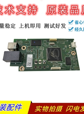 惠普HPM226DN 226DW 225 202D 202N 202DW主板接口板电源板WIFI卡