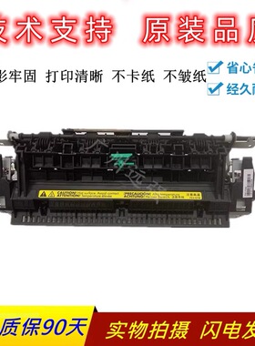 适用CANON佳能MF216 215 211 232 223 235 236 229DW加热定影组件