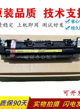 适用 原装惠普HPM126A 127 128 1108plus新款加热 定影组件定影器