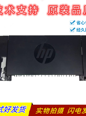 惠普h701A后盖 hpM701N 704N 435 435NW打印机后门整套
