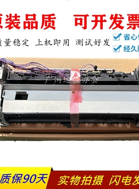 适用原装惠普M277dw定影组件hp252 154 181 180加热组件 热凝器