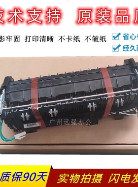 原装富士施乐M378df P375d P378d P378db P378dw定影器 加热组件