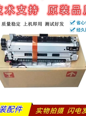 适用 原装惠普HP P3015加热组件 定影器HPP3015DN定影组件 热凝器